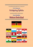 Tanamedrove_Germania.pdf.jpg
