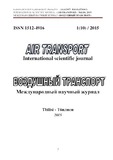 Sahaero_Transporti_2015_N1.pdf.jpg