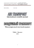 Sahaero_Transporti_2016_N1.pdf.jpg