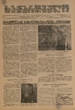 Sakartvelo_1942_N16.pdf.jpg