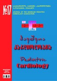 Bavshvta_Kardiologia_2023_N17.pdf.jpg