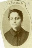 Tbilisis_me-3_qalta_Gimnazia_IX-gamoshvrba_1`1897_029.jpg.jpg
