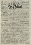 გამოსახულება