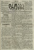 გამოსახულება