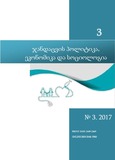 JandacvisPolitikaEkonomikaDaSociologia_2017_N3.PDF.jpg