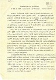 Vartagava-Irakli-pasuxi-2.pdf.jpg