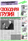 გამოსახულება