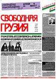 გამოსახულება