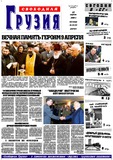 გამოსახულება