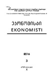 Ekonomisti_2016_N3.pdf.jpg