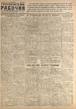 Groznenskii_Rabochii_1941_N244.pdf.jpg