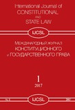 Konstitucionnogo_I_Gosudarstvennogo_Pravo_2017_N1.pdf.jpg