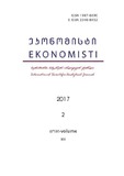 Ekonomisti_2017_N2.pdf.jpg