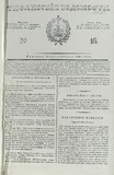 Tifliskie_Vedomosti_1829_N16.pdf.jpg