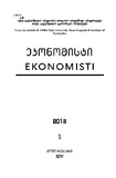 Ekonomisti_2018_N1.pdf.jpg