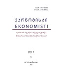 Ekonomisti_2017_N1.pdf.jpg