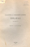 Moambe_1946_N3.pdf.jpg