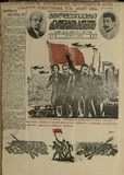 Bolshevikuri-Kadrebisatvis-1935_N9.pdf.jpg