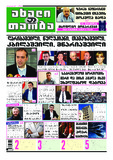 გამოსახულება