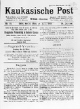 Kaukasische_Post_1918_N10.pdf.jpg