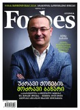 Forbes_Georgia_2014_N32.pdf.jpg