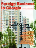 Foreign_Business_In_Georgia_2015.pdf.jpg