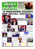გამოსახულება
