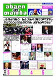 გამოსახულება