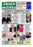 გამოსახულება