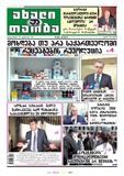 გამოსახულება