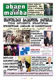გამოსახულება