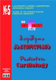 Bavshvta_Kardiologia_2011.pdf.jpg
