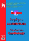 Bavshvta_Kardiologia_2013.pdf.jpg