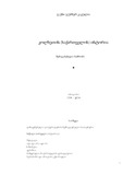 Kolxetis_Istoria.pdf.jpg