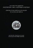 ProblemsOfEarlyMetalAgeArchaeologyOfCaucasus&Anatolia.pdf.jpg