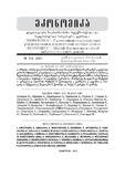 Ekonomika_2013_N3-4.pdf.jpg