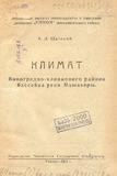 Klimat_Vinogradno-Xlopkovogo_Raiona_Basseina_Reki_Mashaveri_1934.pdf.jpg