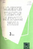 Teatreluri_Moambe_1965_N3.pdf.jpg