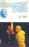 Teatraluri_Moambe_1987_N4.pdf.jpg