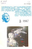 Teatraluri_Moambe_1987_N3.pdf.jpg