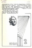 Teatraluri_Moambe_1983_N2.pdf.jpg