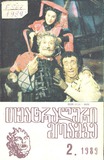 Teatraluri_Moambe_1989_N2.pdf.jpg