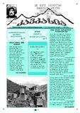 kavkasia_2011_N5-6.pdf.jpg
