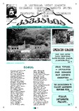 kavkasia_2011_N7-8.pdf.jpg