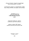 Kriminologi_N1(5).pdf.jpg