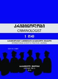 Kriminologi_2019_N1.pdf.jpg