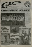 გამოსახულება