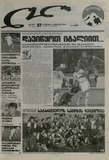 გამოსახულება