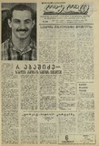 გამოსახულება