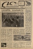 გამოსახულება
